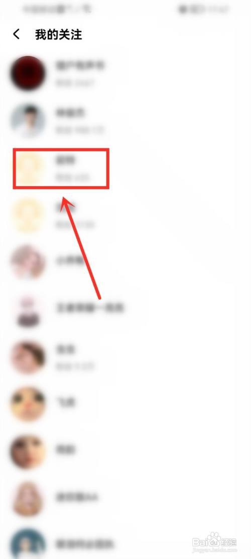 酷狗听书关注如何取消