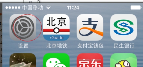 <b>iphone辅助功能在哪 ios7小圆点怎么设置</b>