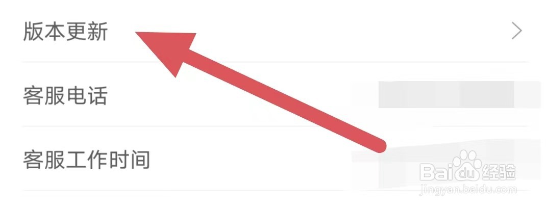 小说大全如何查看版本更新