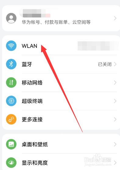 智能电视怎么投屏
