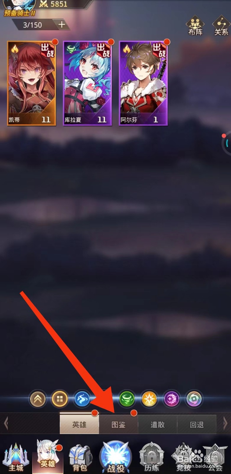 上古宗门怎么查找塞拉斯的【评论】