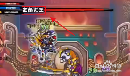 造梦西游3玉净瓶怎么得