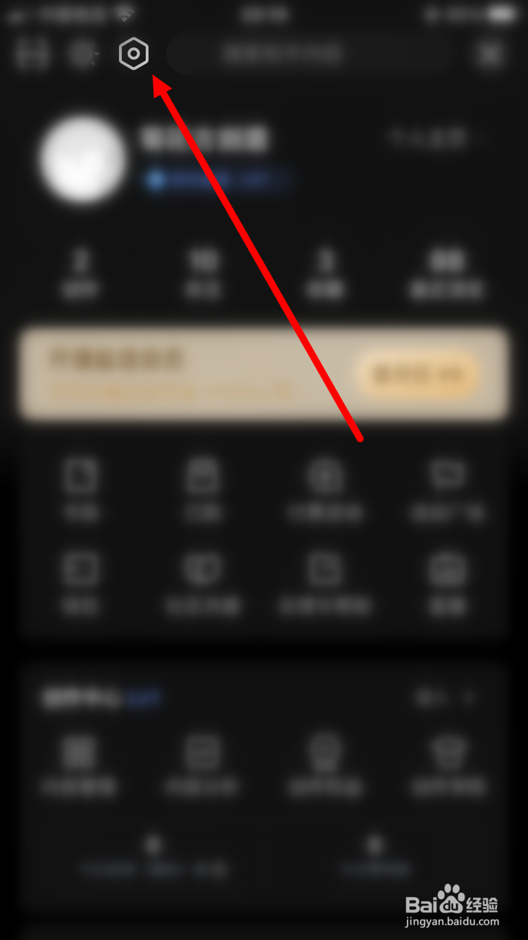知乎如何绑定QQ帐号