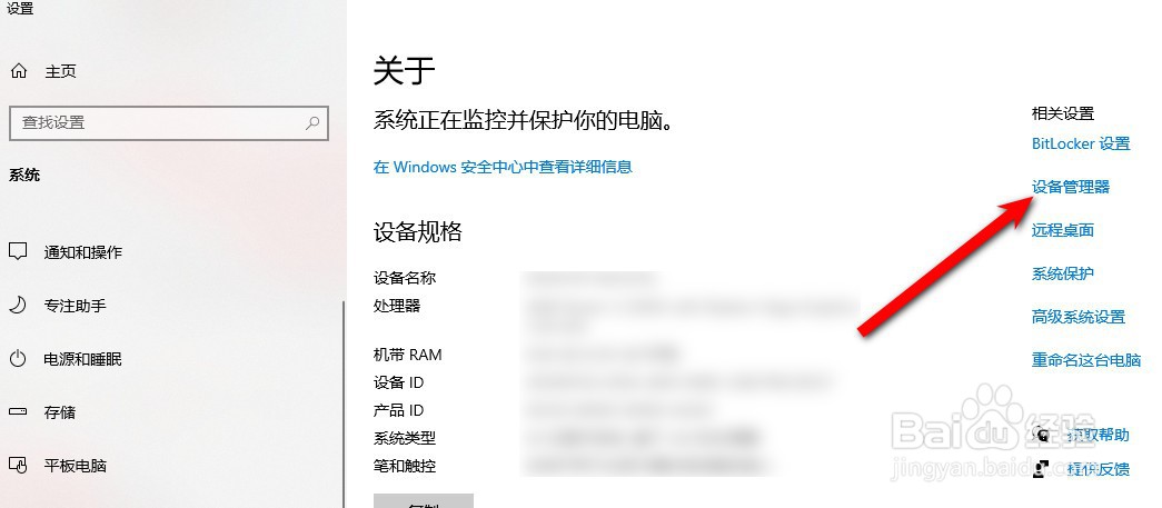 戴尔笔记本键盘没反应怎么办