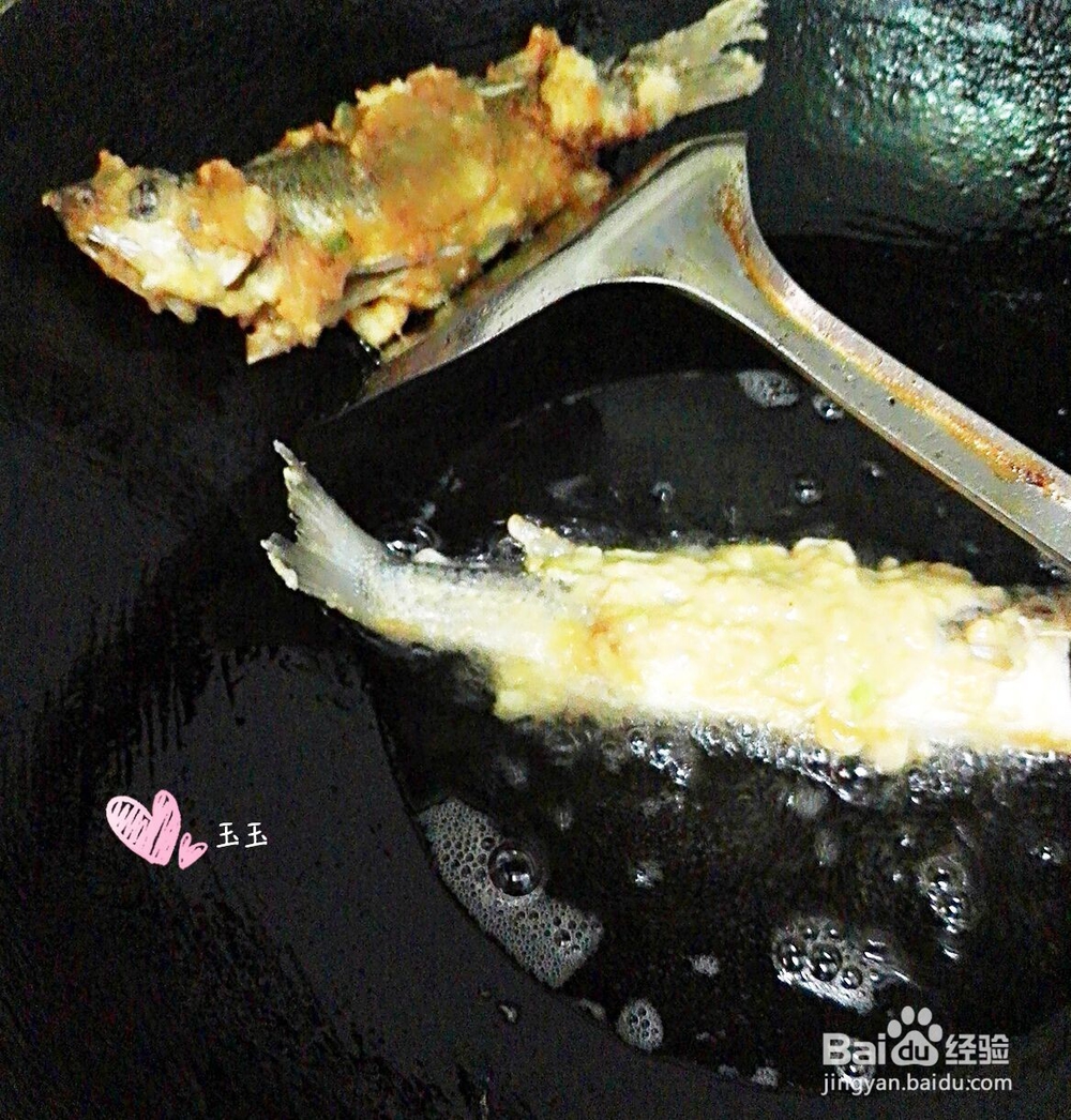 #美食#送粥好菜油炸小鱼的做法