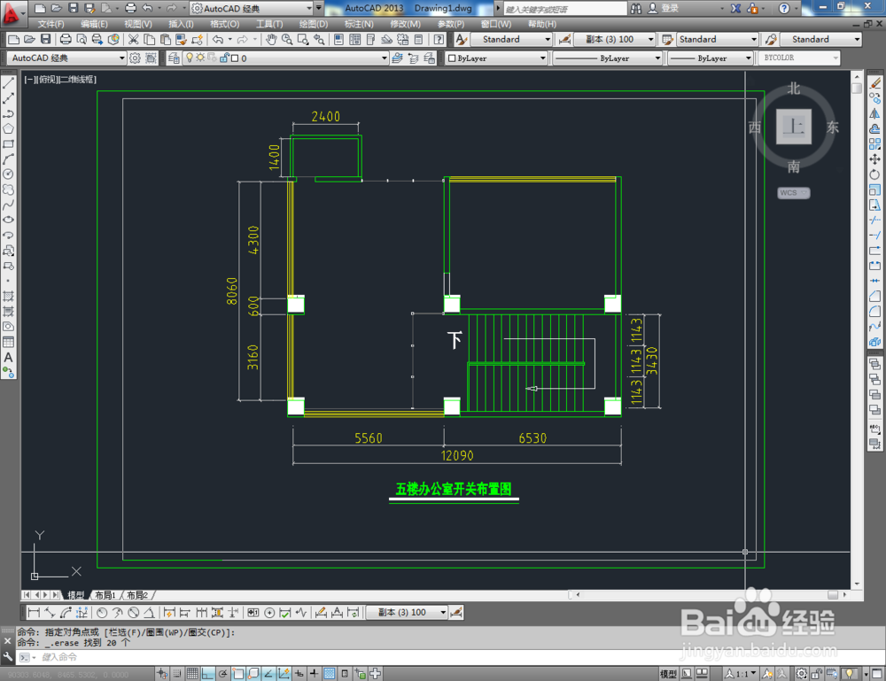 <b>室内设计CAD怎么布置开关布置图</b>