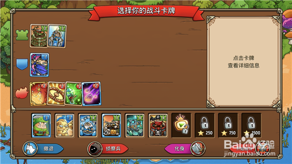 crazy kings乞丐海岸怎么过