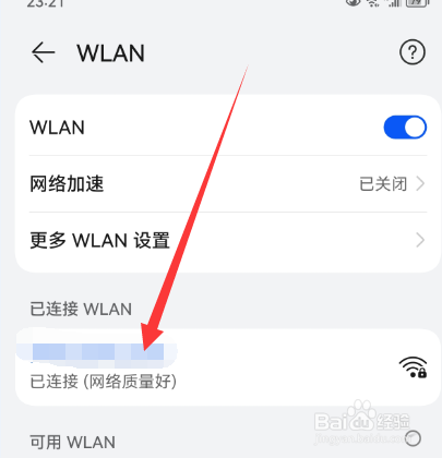 手机没插卡为什么连不上wifi