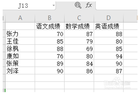 多个Excel表格自动汇总的方法