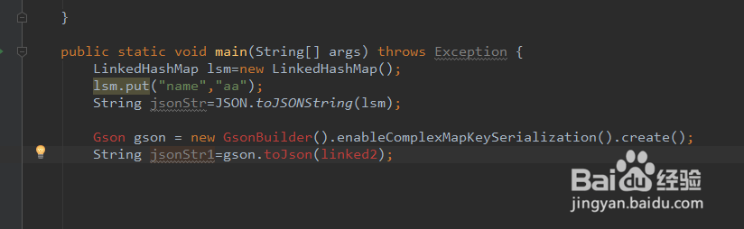 linkedhashmap怎么转成json