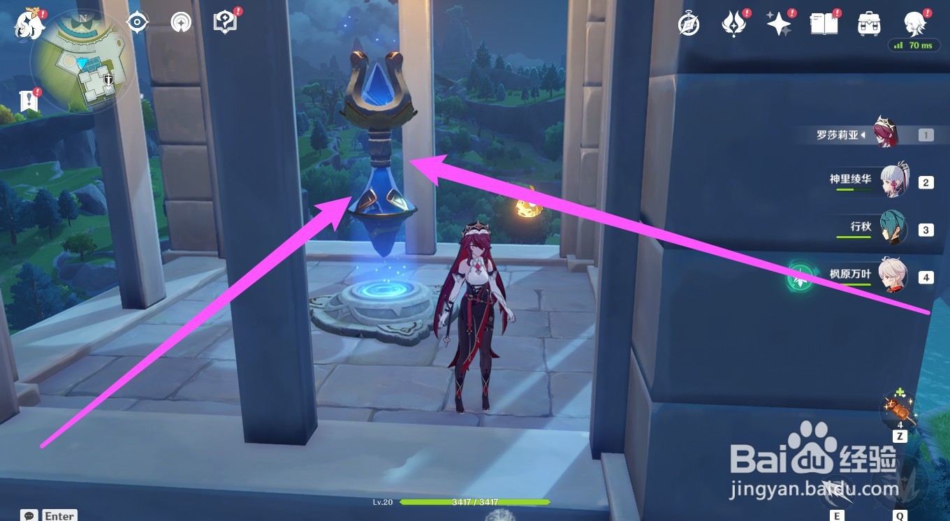 原神骑士团楼顶传送点怎么上去