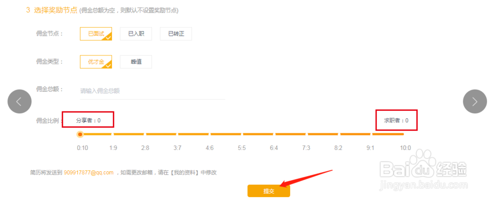企业如何入驻乐寻坊 ，并发布招聘职位