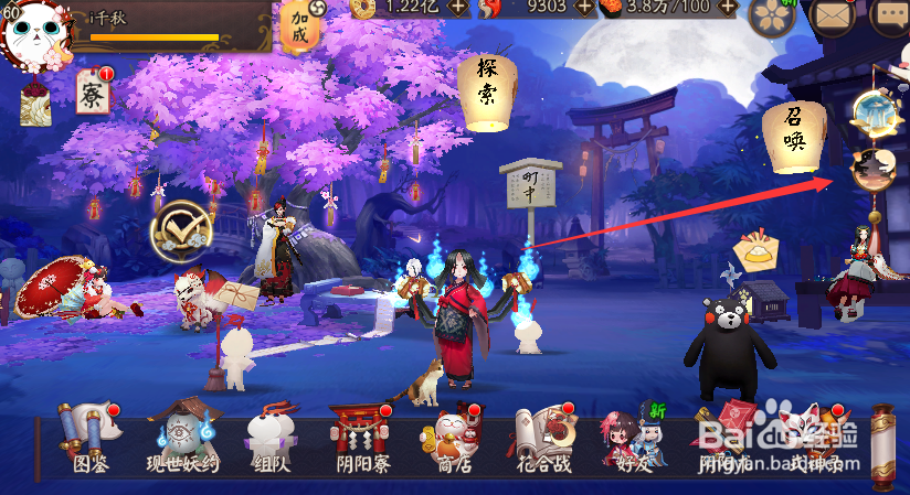 阴阳师活动月夕织梦怎样查看月神赐福介绍