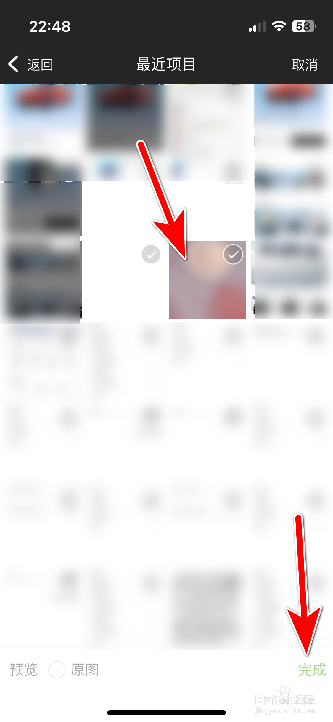 东风风神如何更换个人头像