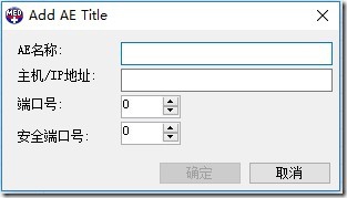 LEADTOOLS医学影像工作站使用教程