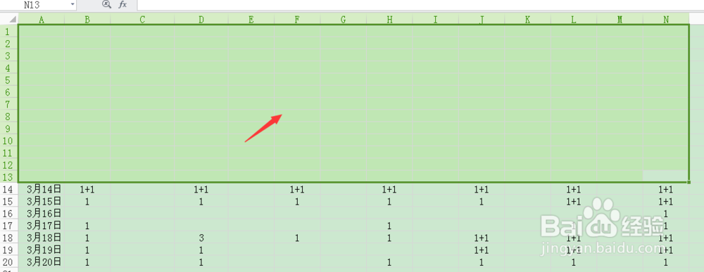 wps表格常出现的问题处理方法