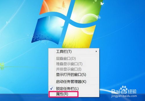 Win7关闭Aero peek功能的方法