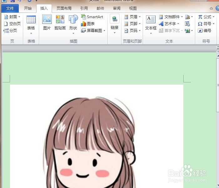 如何在word中固定图片位置