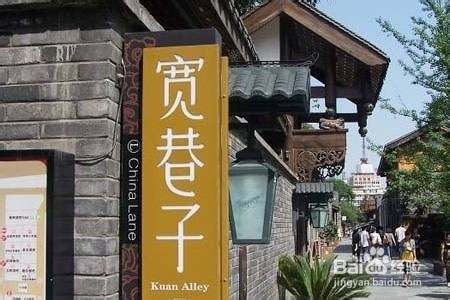 成都游玩打卡景点