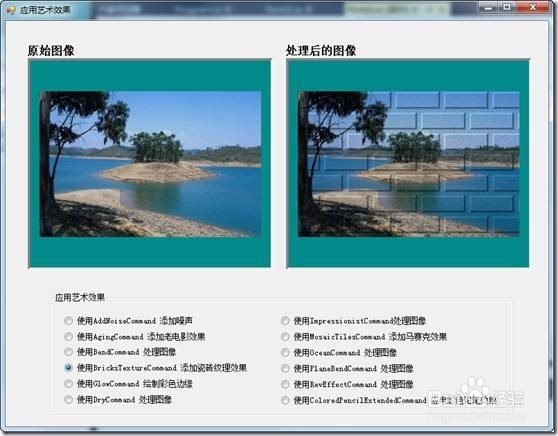 LeadTools创建“艺术效果”应用程序的具体步骤