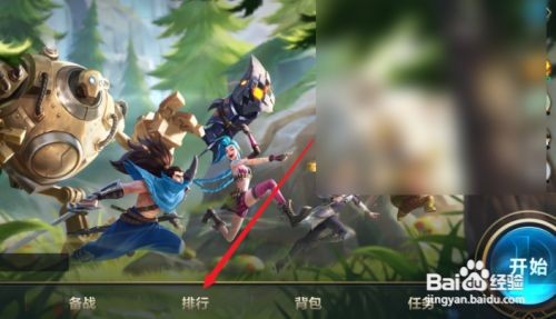 英雄联盟手游国服刺客英雄排行榜一览