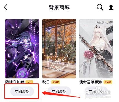 如何一键设置手机qq所有聊天背景