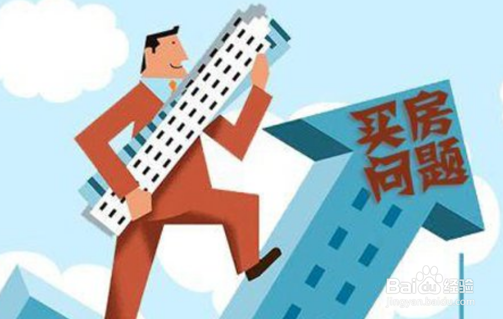 买房定金不退怎么投诉