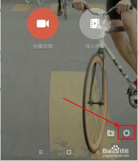 美拍大师使用指南