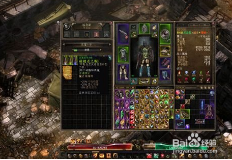 恐怖黎明势力声望怎么刷