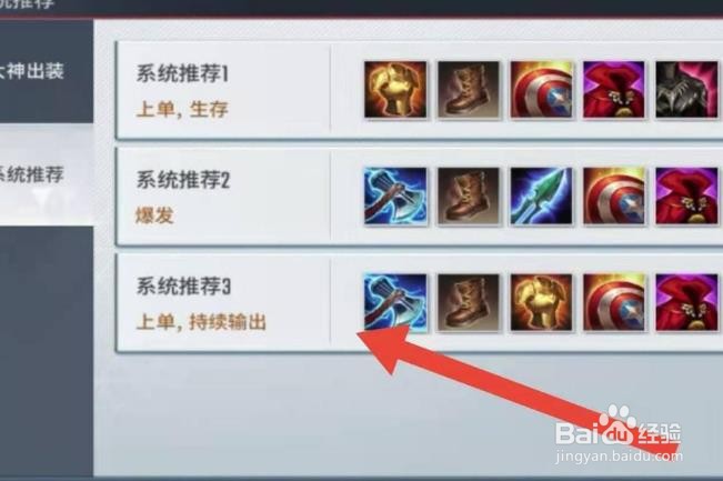 漫威超级战争浩克怎么玩