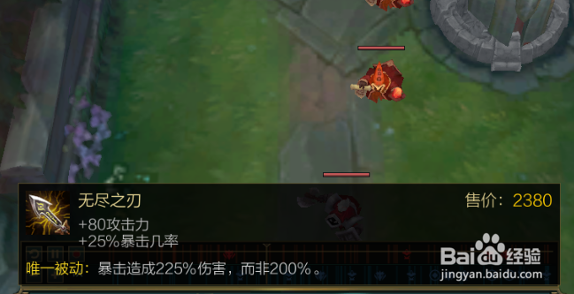 lol无限火力无限乱斗飞机怎么出装玩法