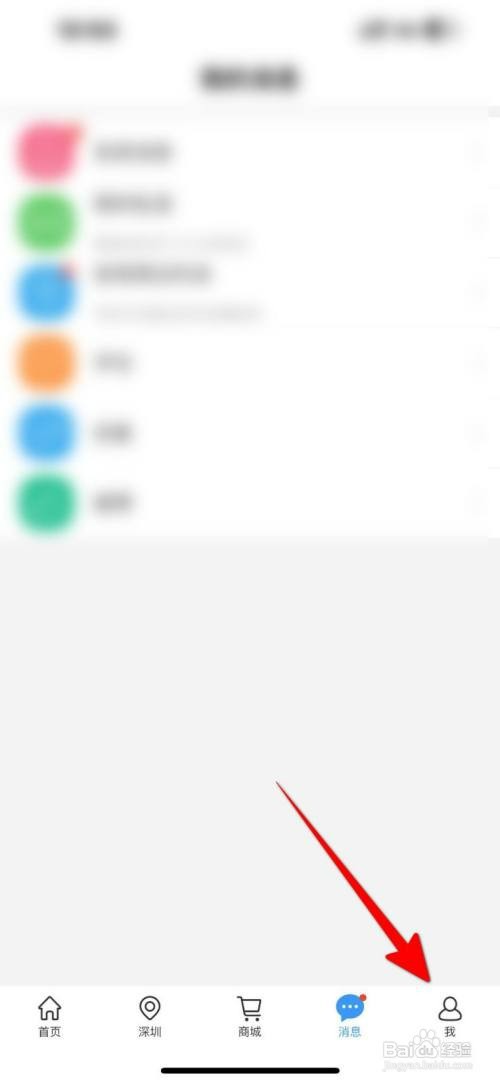 钓鱼人APP如何查看历史订单记录