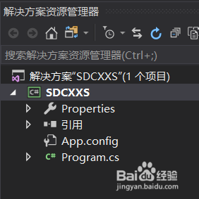 使用C#和JScript制作一门自己的编程语言