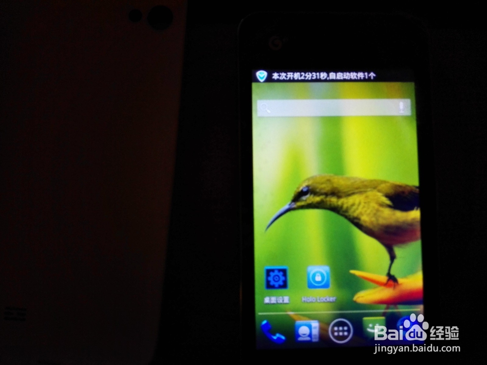 华森-至尊宝 T962线刷救砖