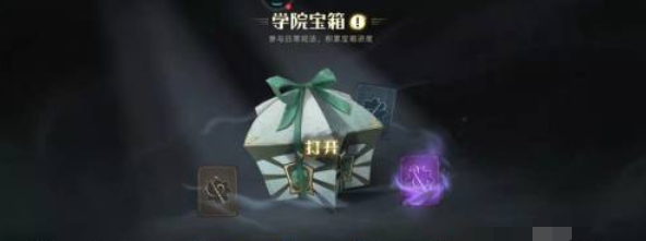 哈利波特雪人奇遇怎样得到头像框