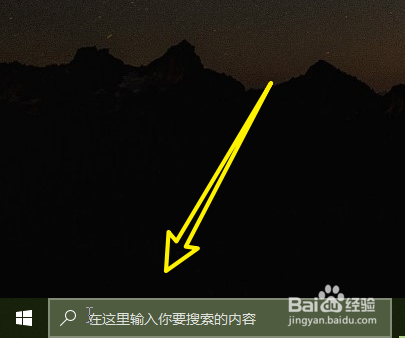 搜狗输入法中的文件删除了的恢复方法