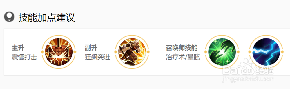 王者荣耀钟无艳技能解析