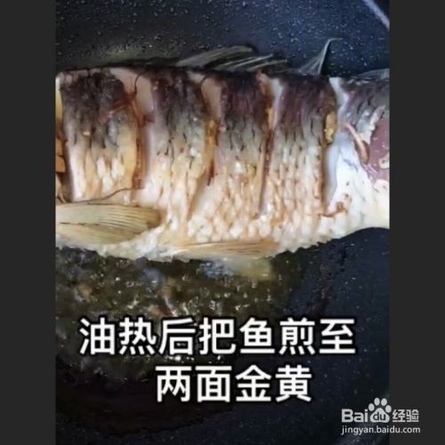 油淋鲤鱼的家常做法