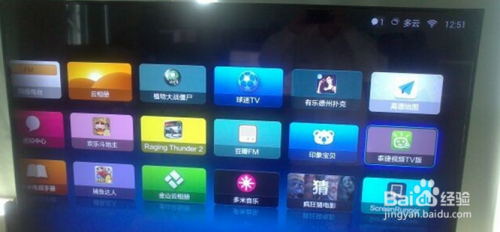 小米电视怎么安装直播软件