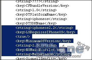 iPhone低版本固件无法安装高版本软件解决方法