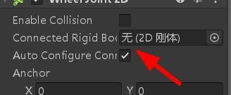 Unity如何添加车轮的关节组件