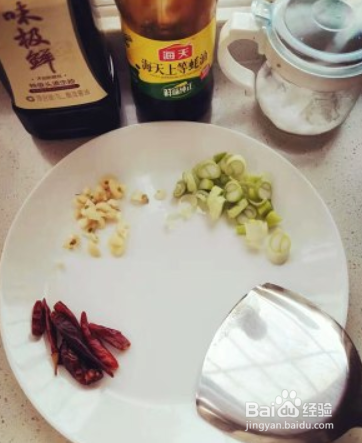 超好吃美味的干锅土豆片