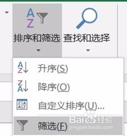 Excel怎么复制筛选后的可见数据