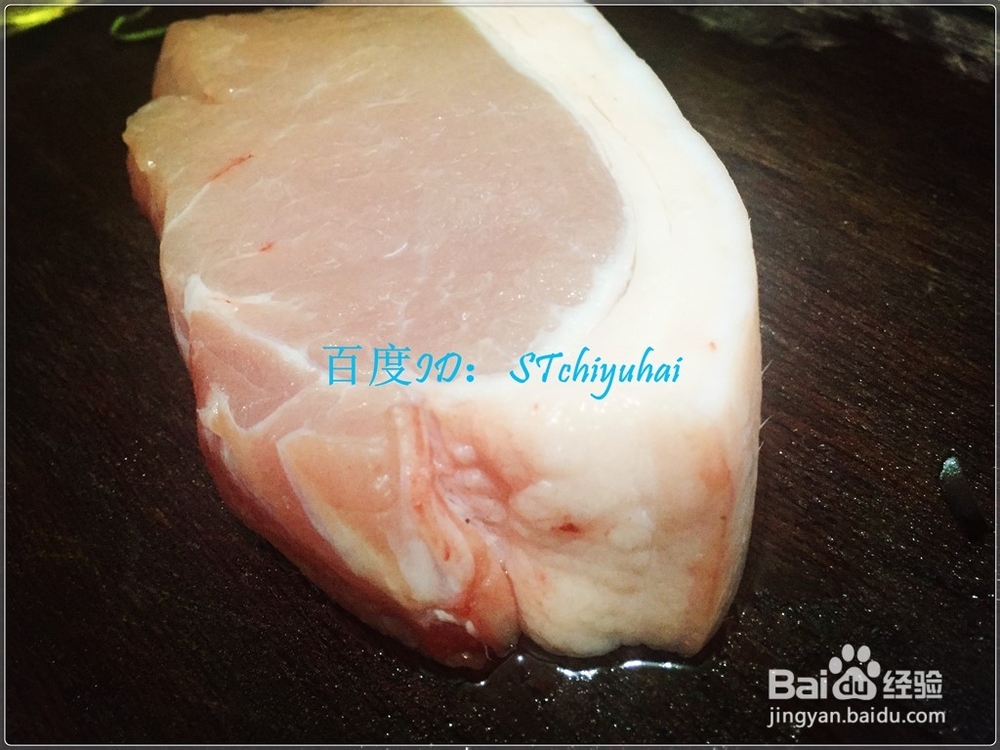 家常腿肉末炒茄子