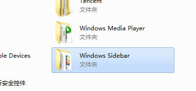 windows 7小工具“天气”不能用