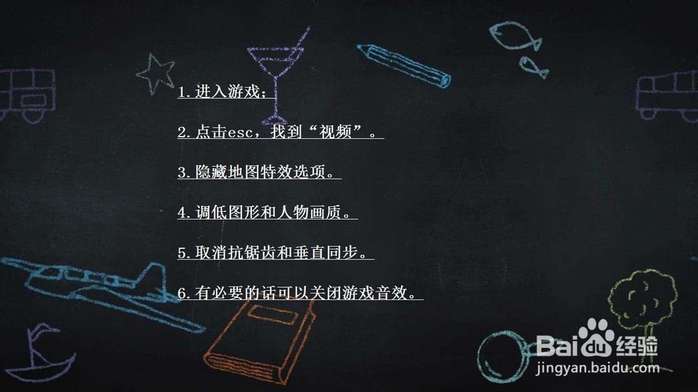 lol游戏画质怎么调 ? 游戏特效怎么关?