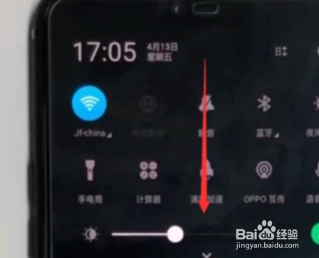 oppor15隐藏功能怎么使用