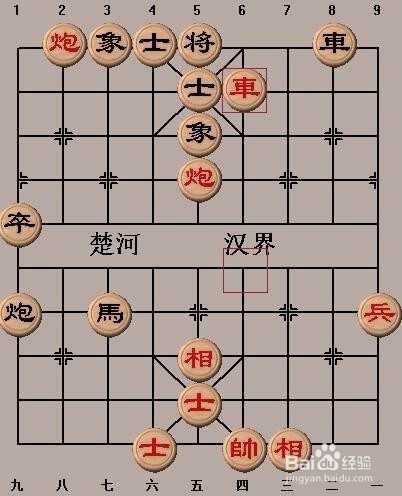 中国象棋基本杀法：天地跑（一）走法