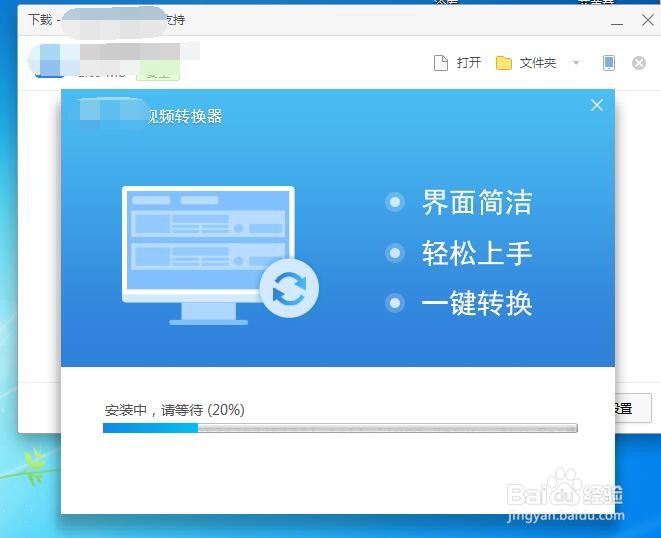 如何把m4a格式转mp3格式?