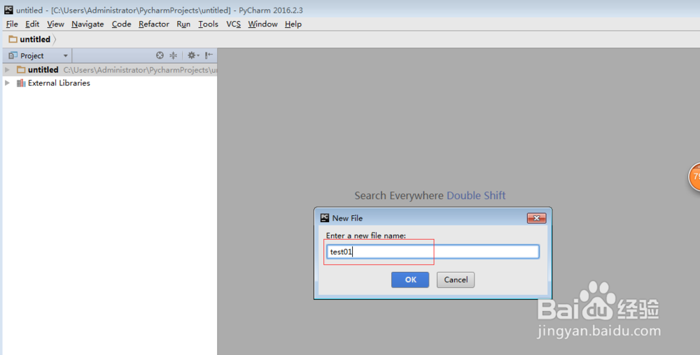 如何使用Pycharm新建Python项目